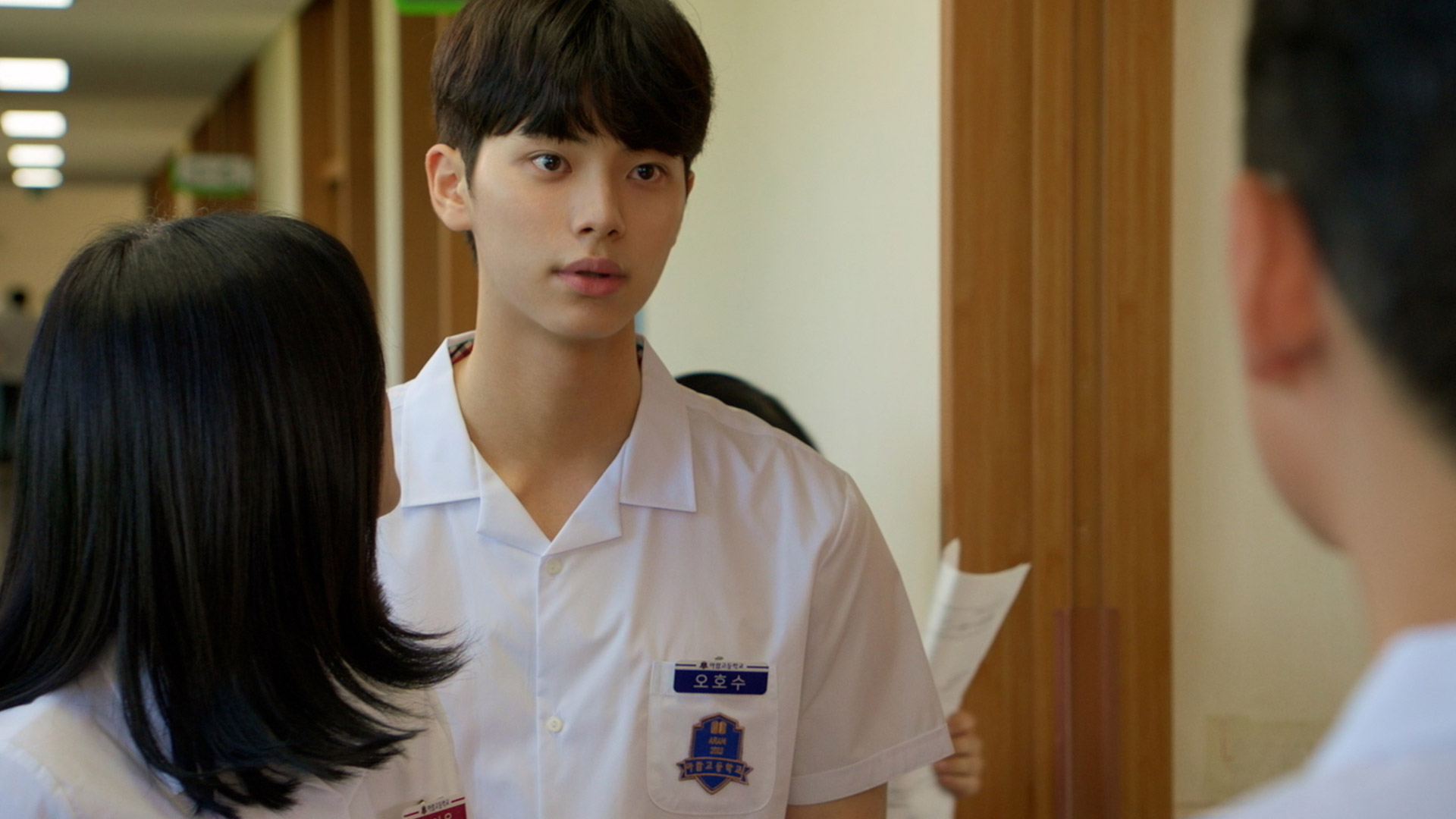 Before We Knew movie